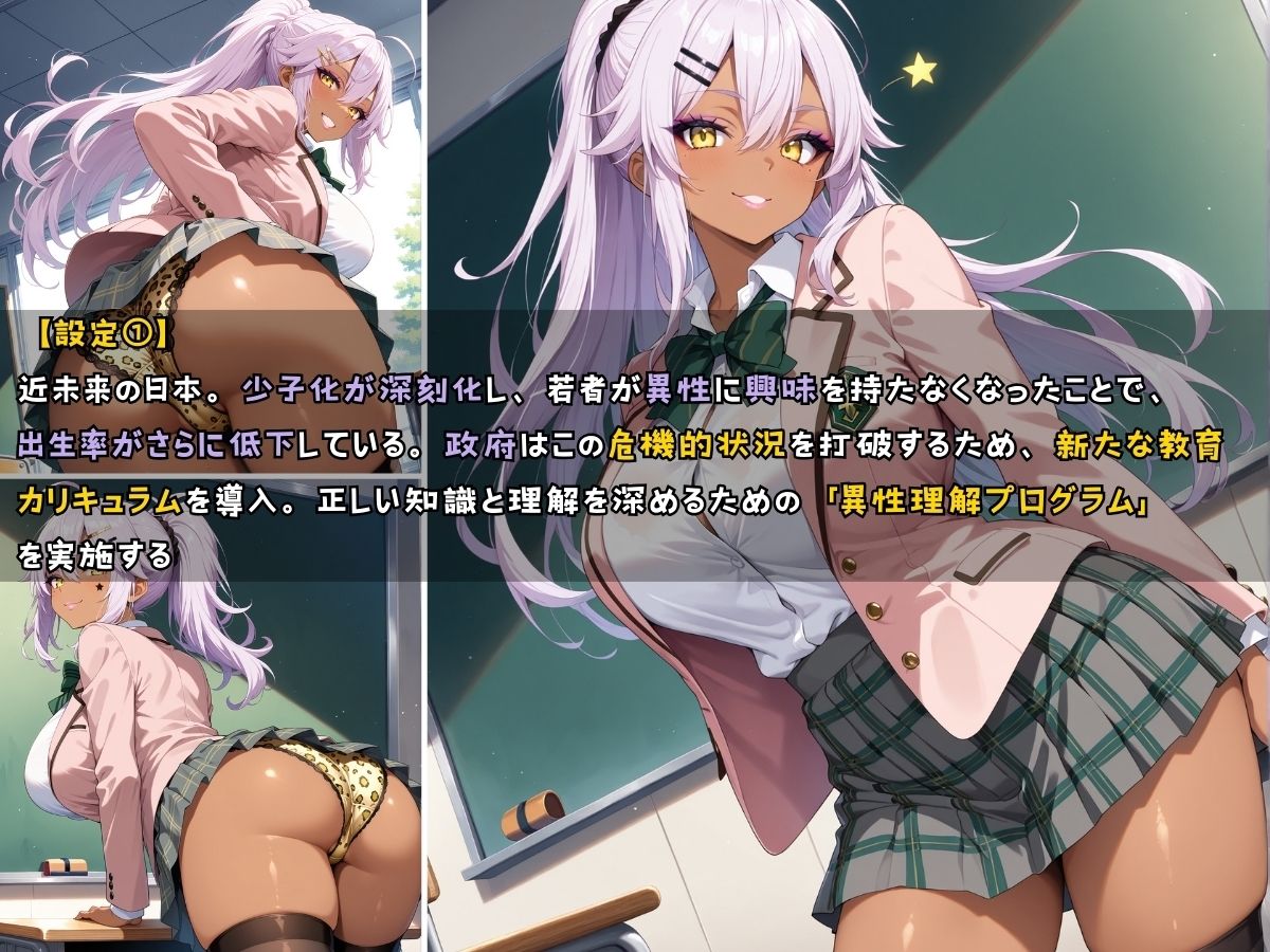試し読み 6