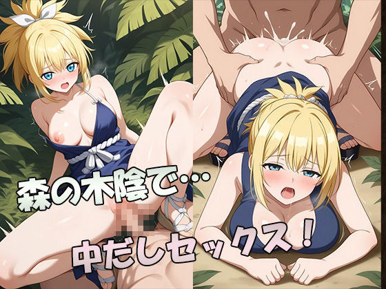 試し読み 5