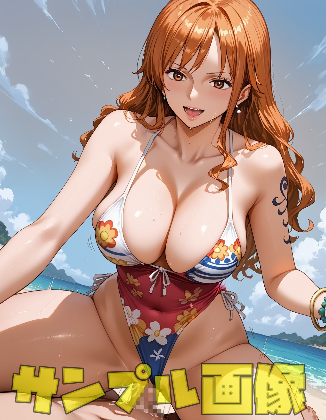 試し読み 5