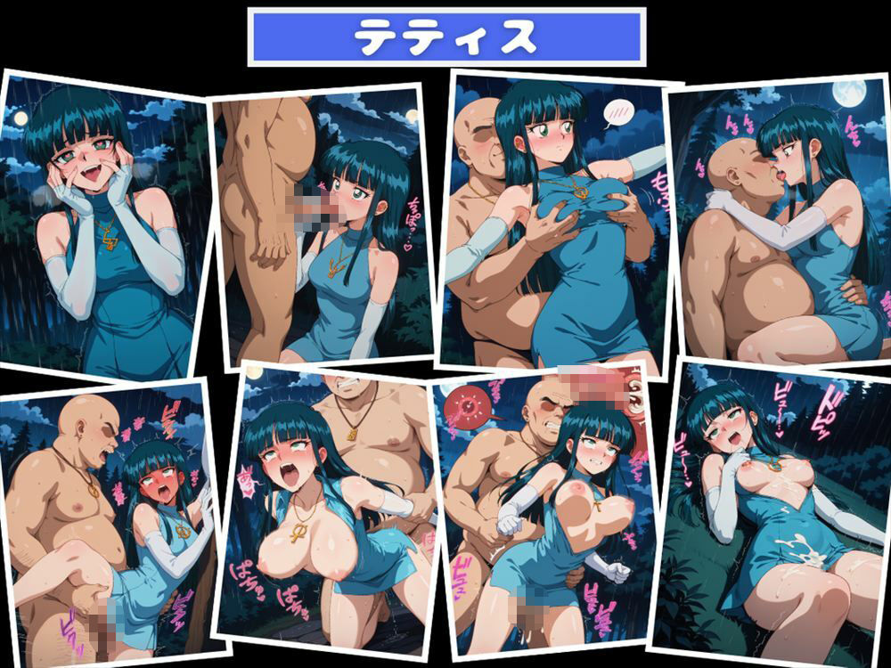 試し読み 7