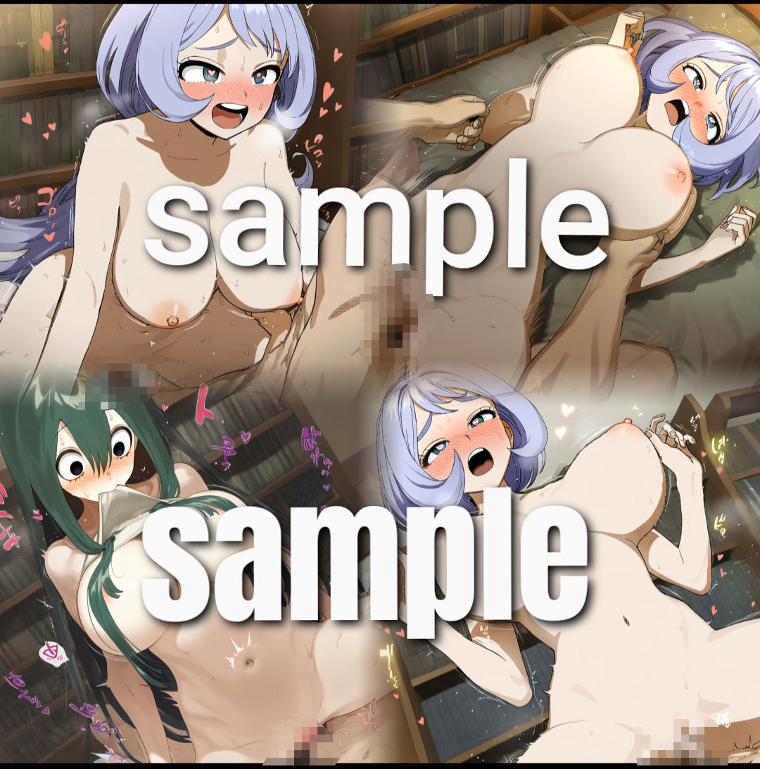 試し読み 9