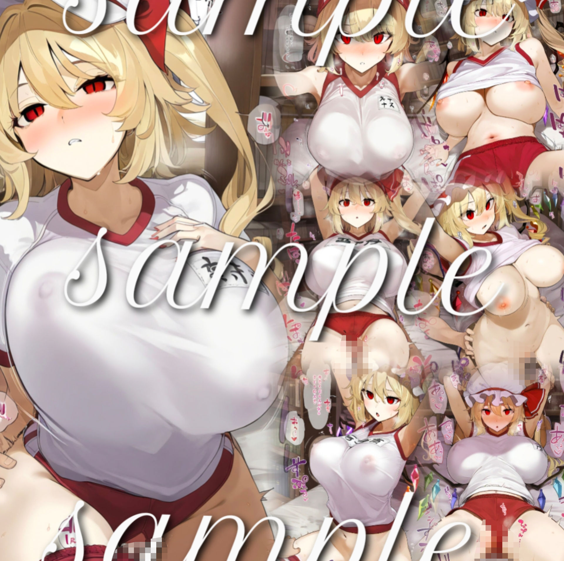 試し読み 6