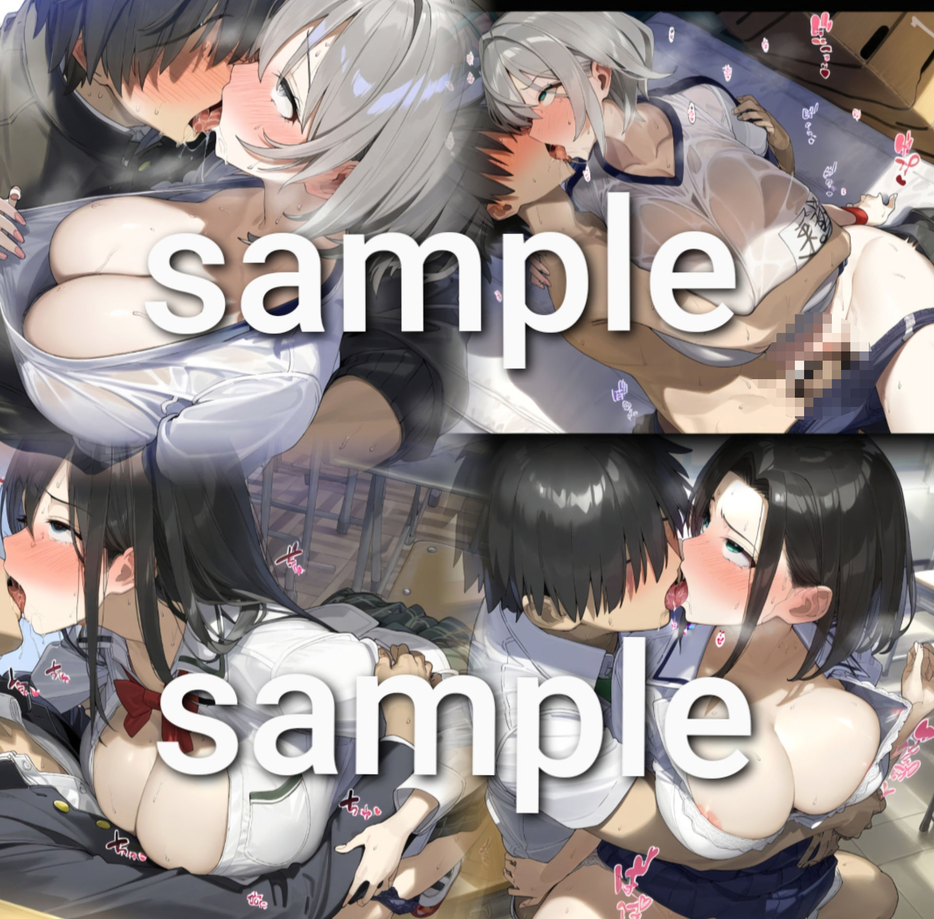 試し読み 4