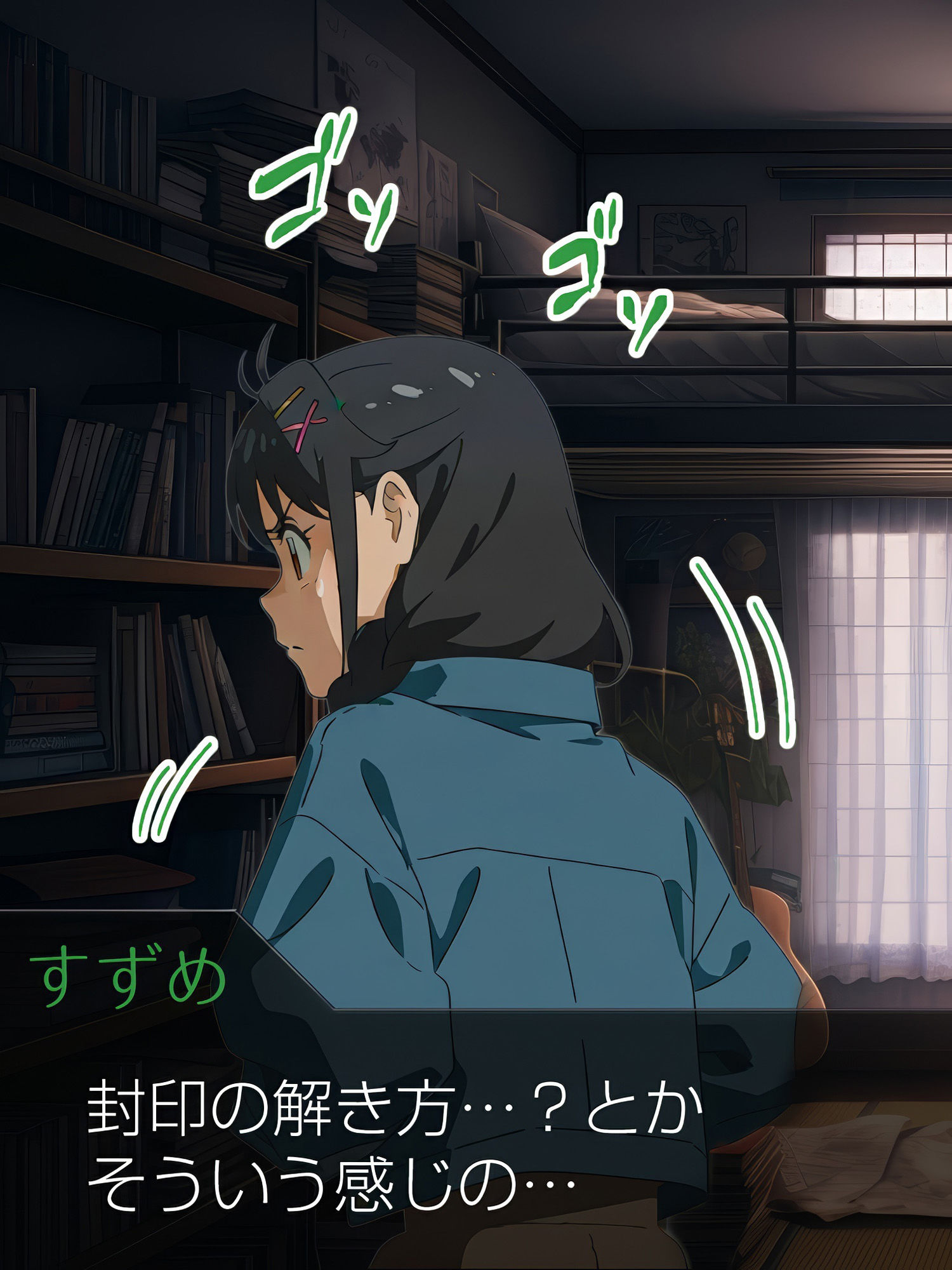 試し読み 5