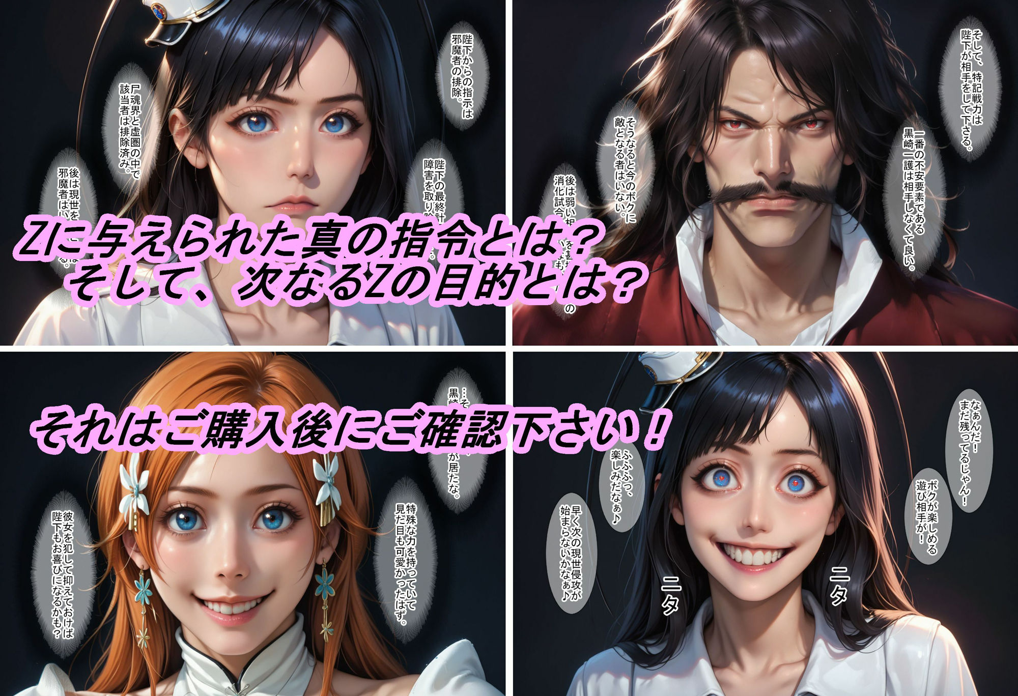 試し読み 6