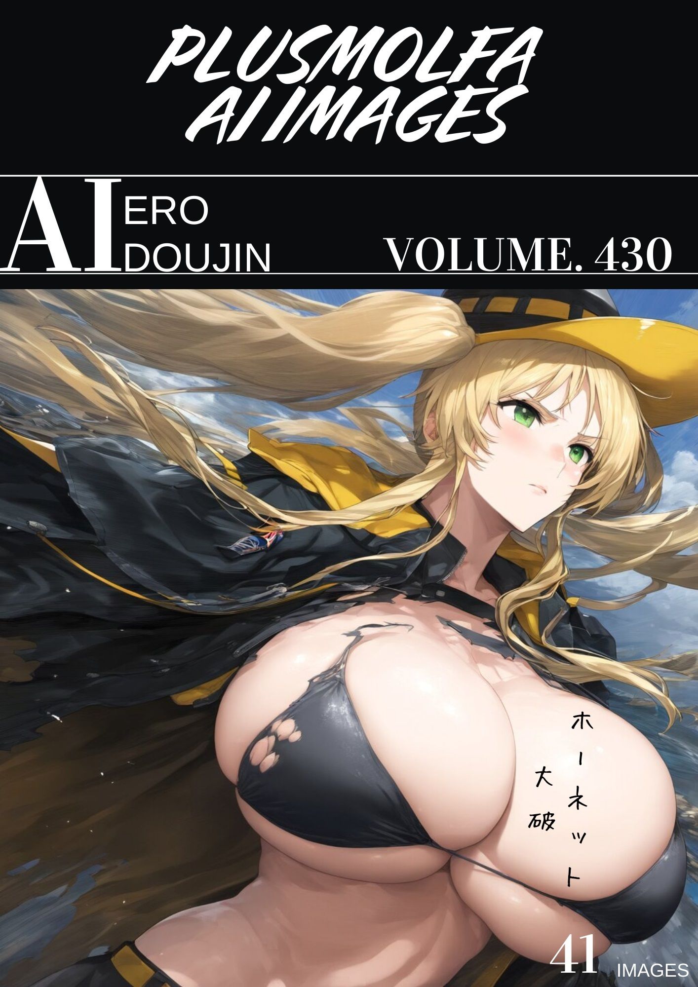 試し読み 10