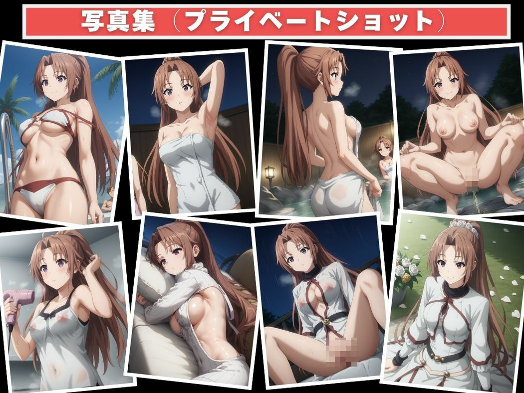 試し読み 9