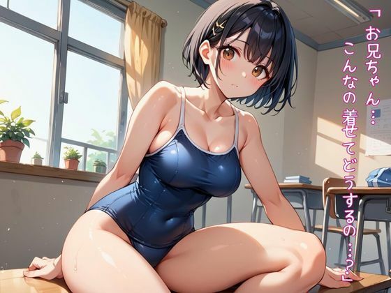 試し読み 10