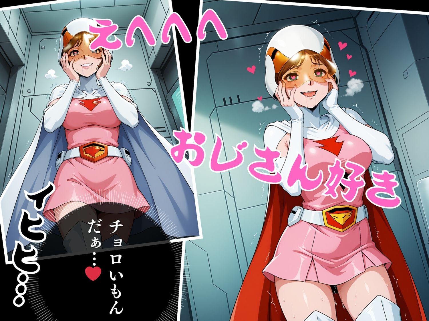 試し読み 5
