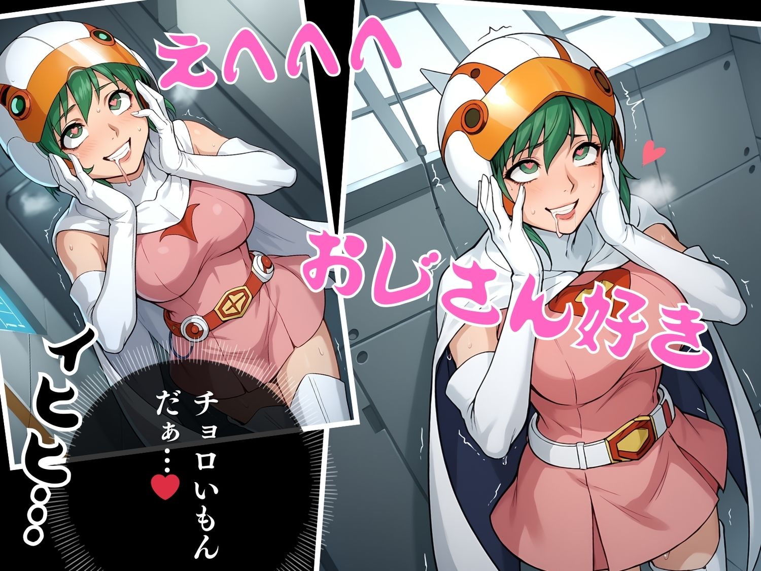 試し読み 5