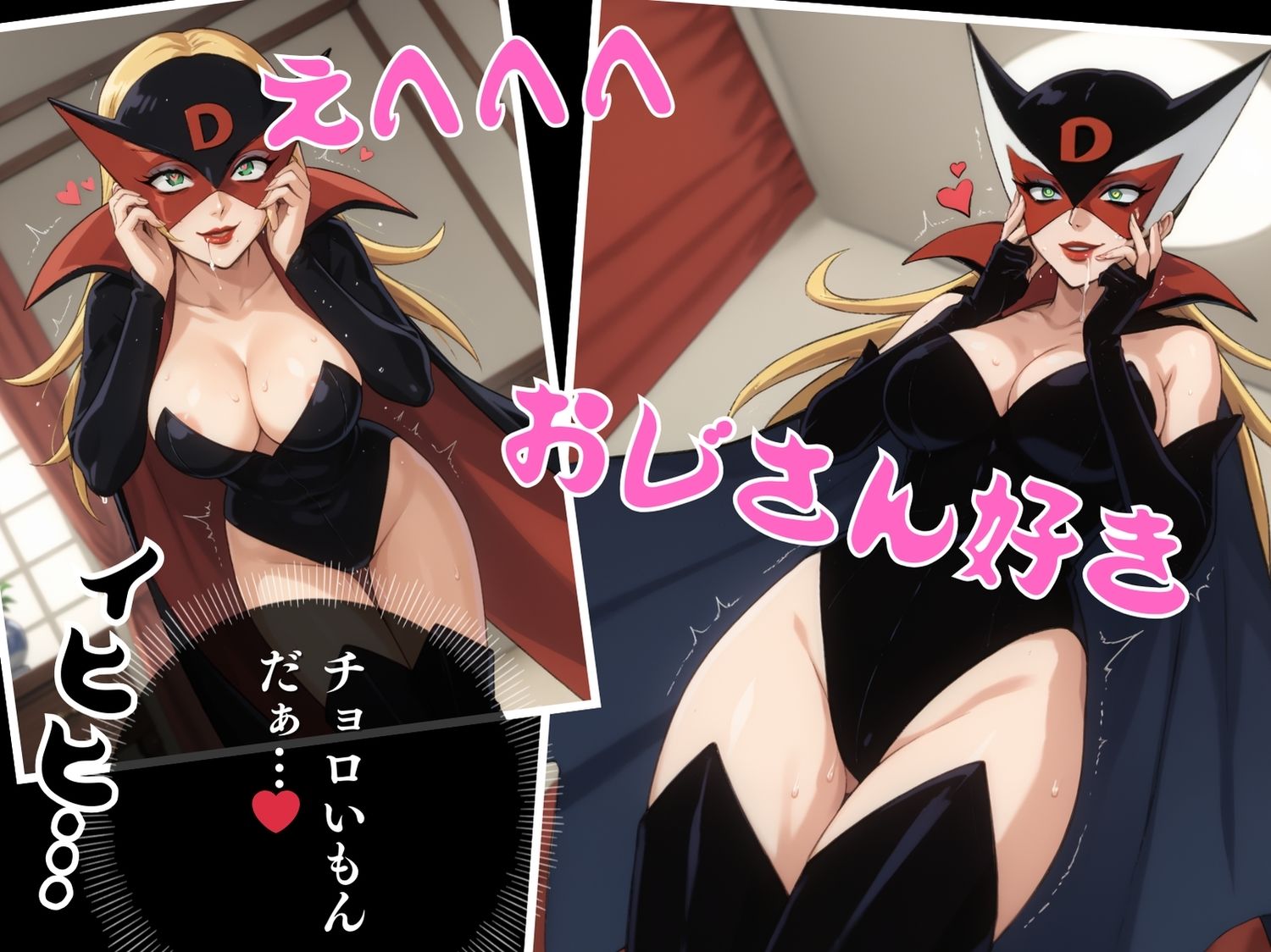 試し読み 5