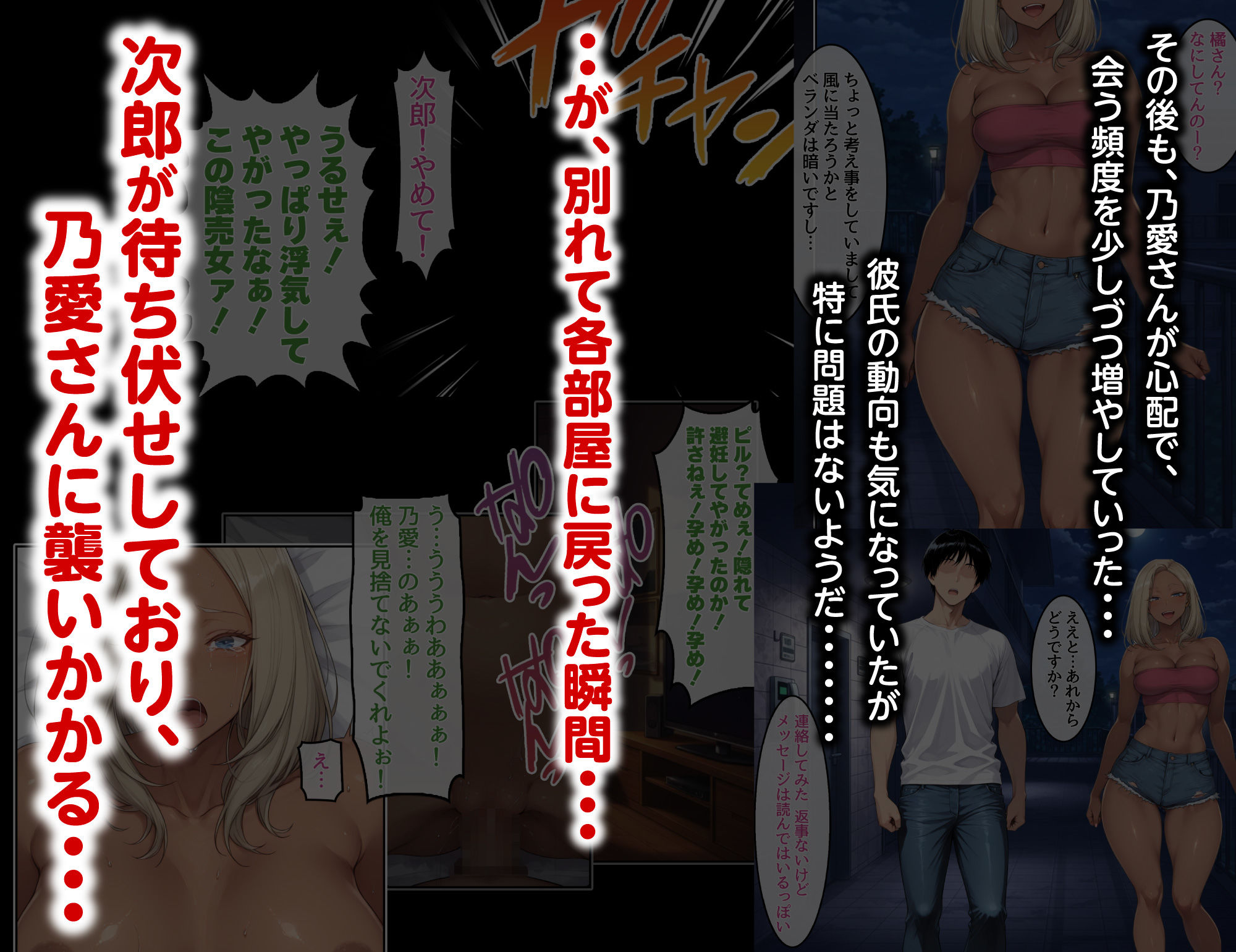 試し読み 6
