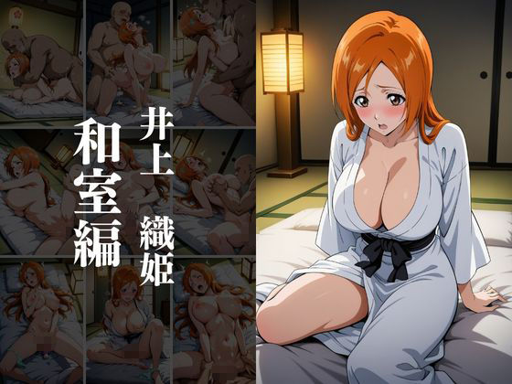 試し読み 9