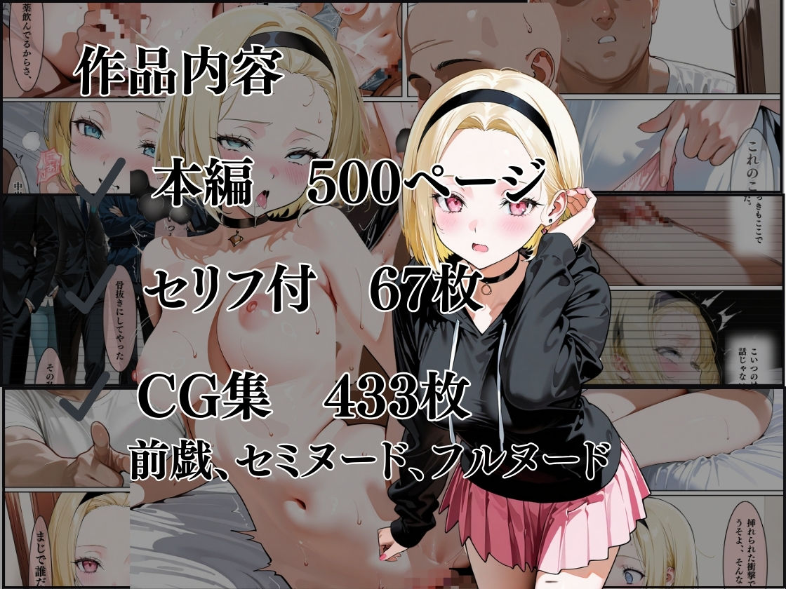 試し読み 10