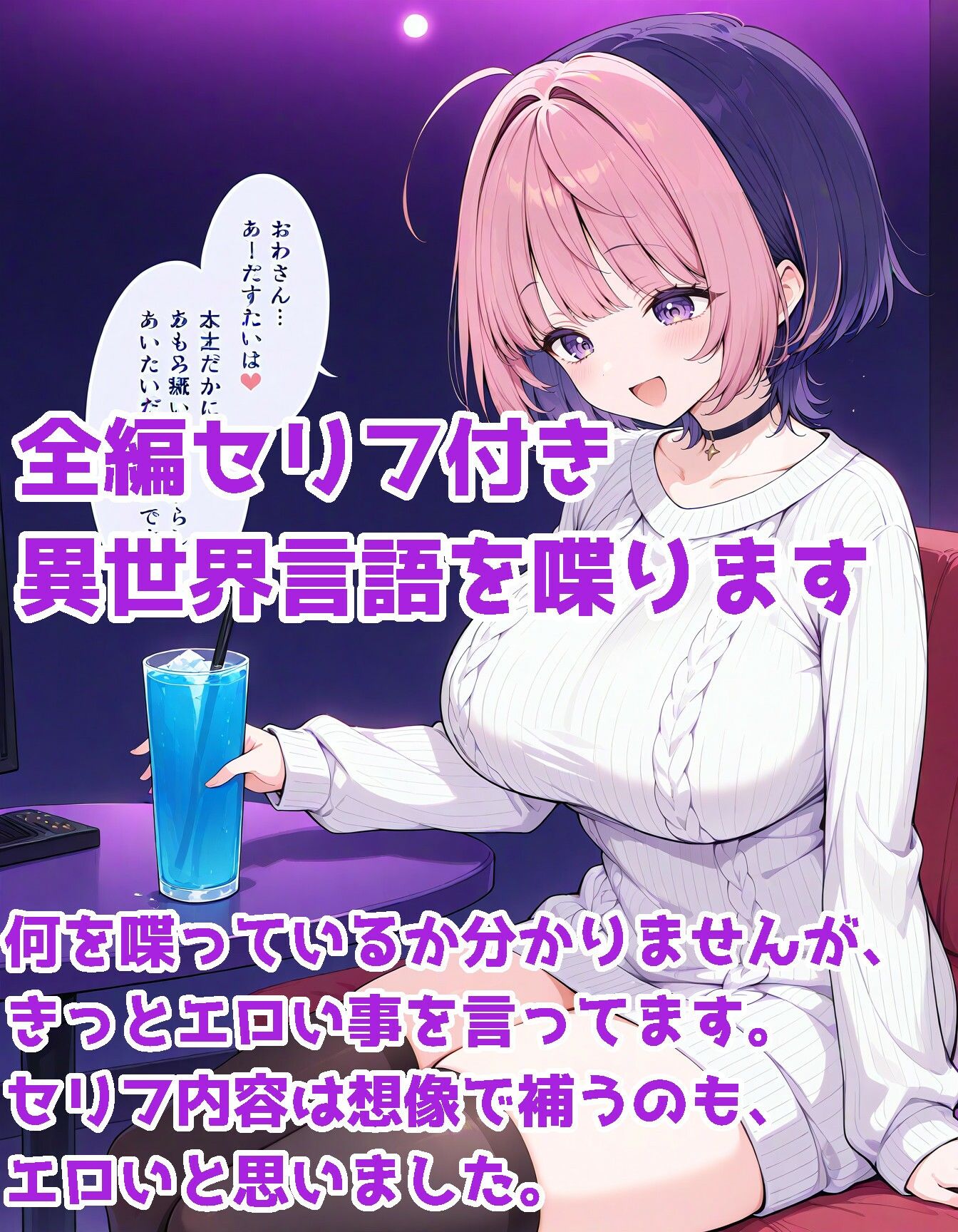 試し読み 9