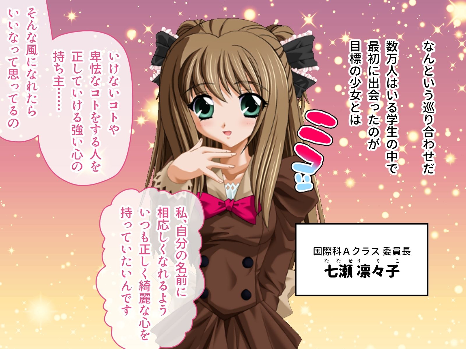 試し読み 1