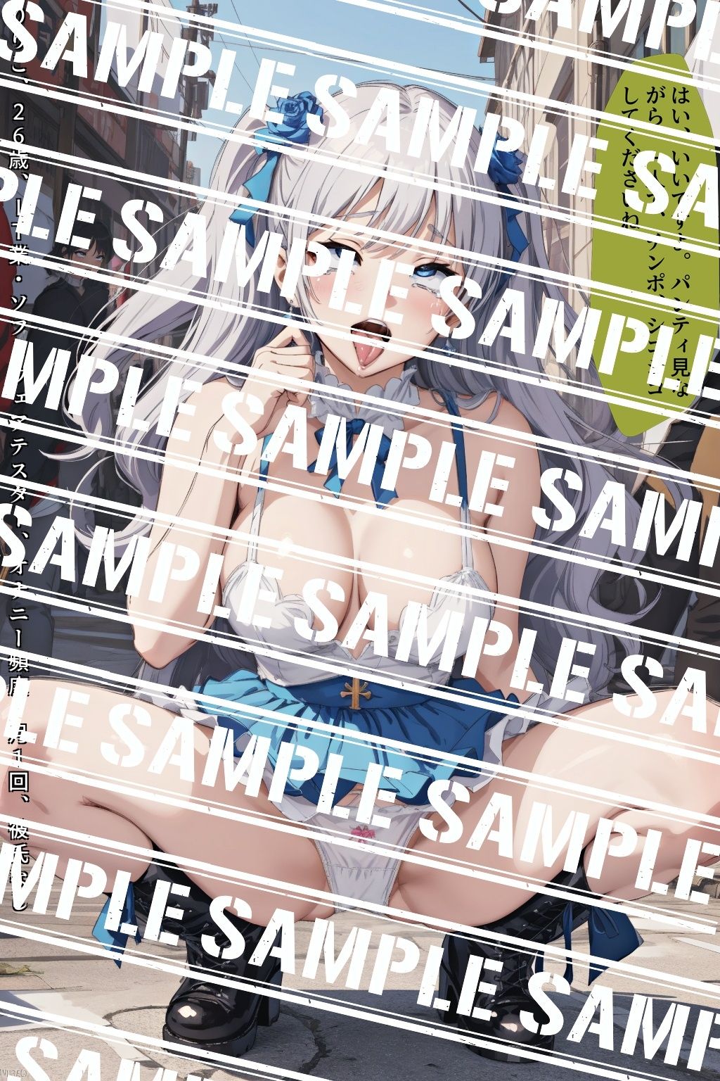 試し読み 7