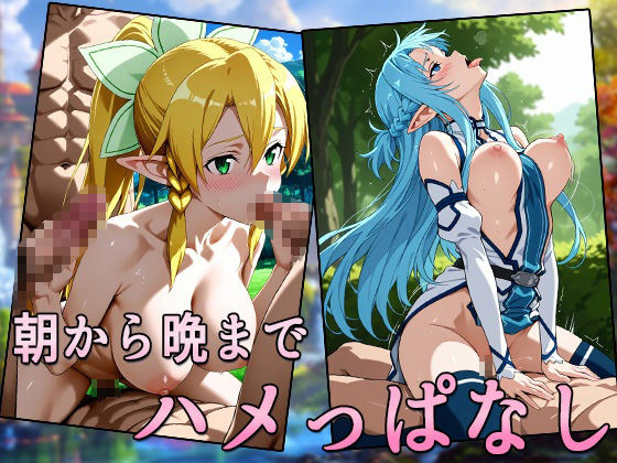 試し読み 7