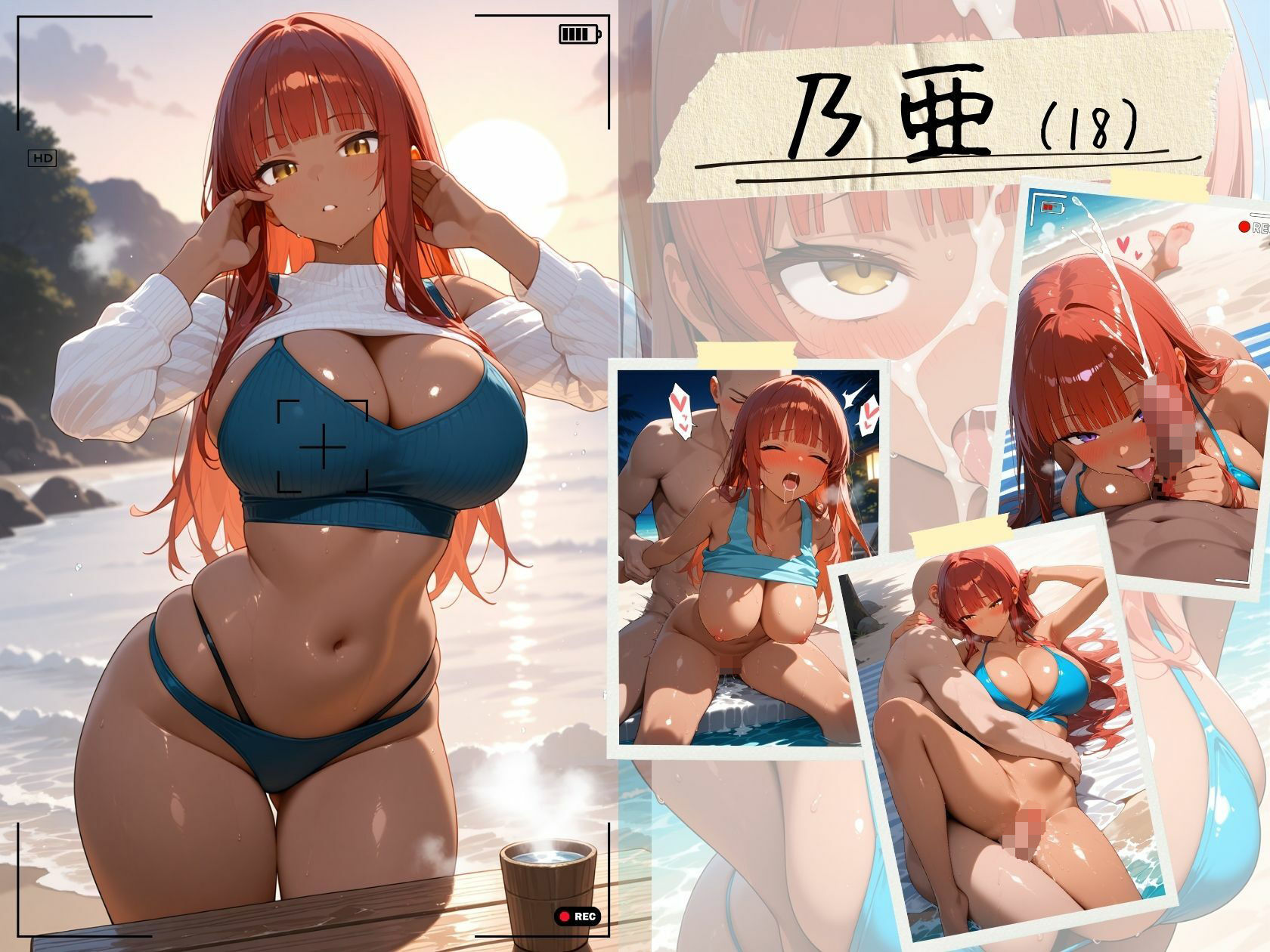 試し読み 3
