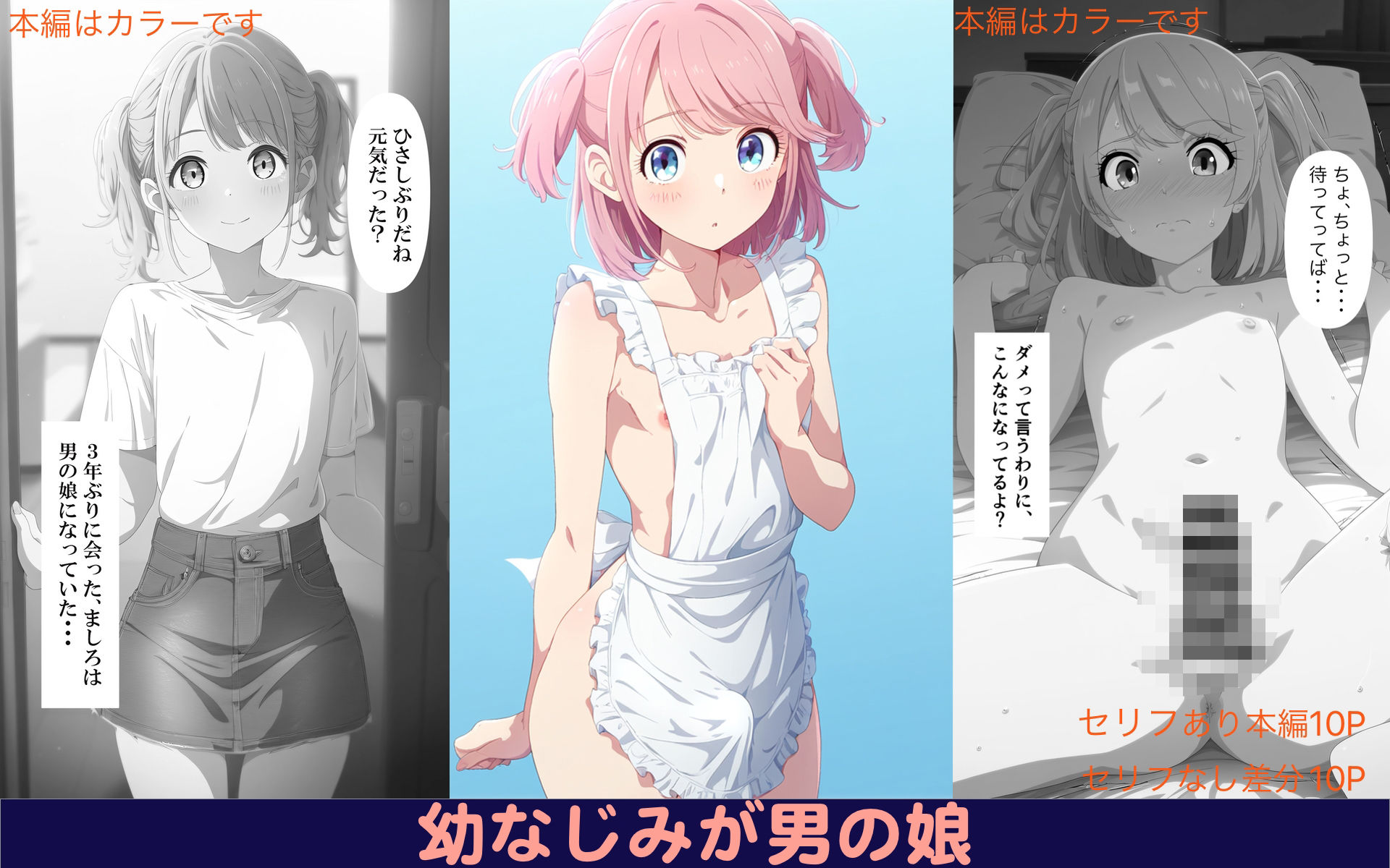 試し読み 7