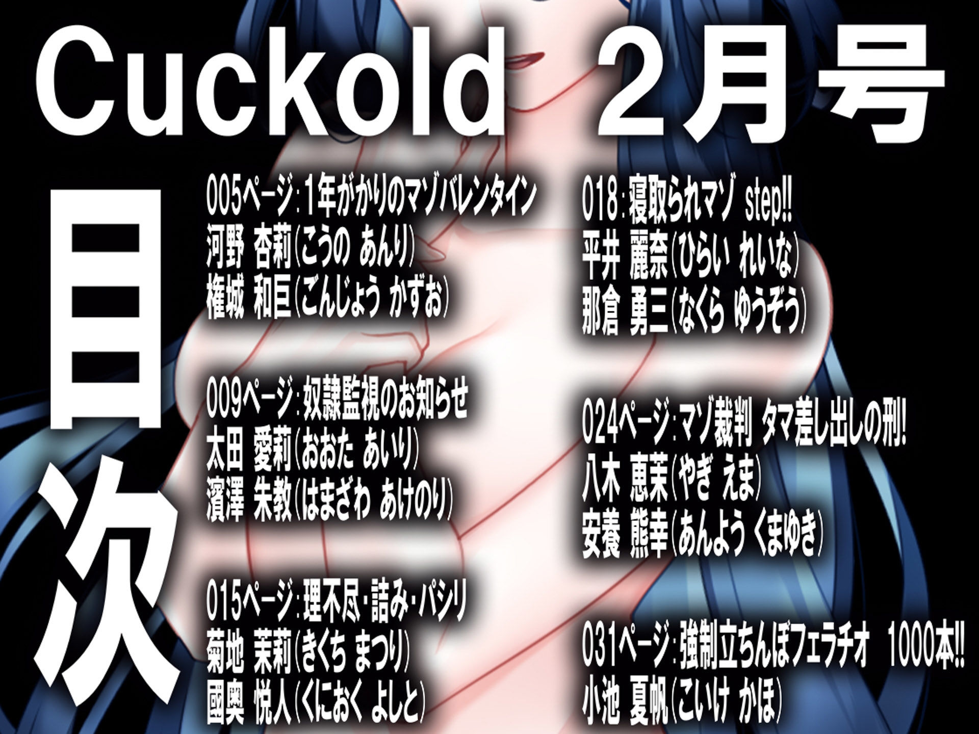 試し読み 1