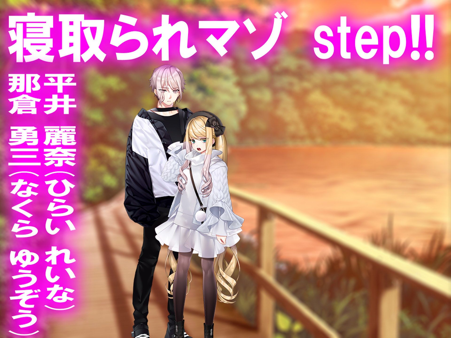 試し読み 6