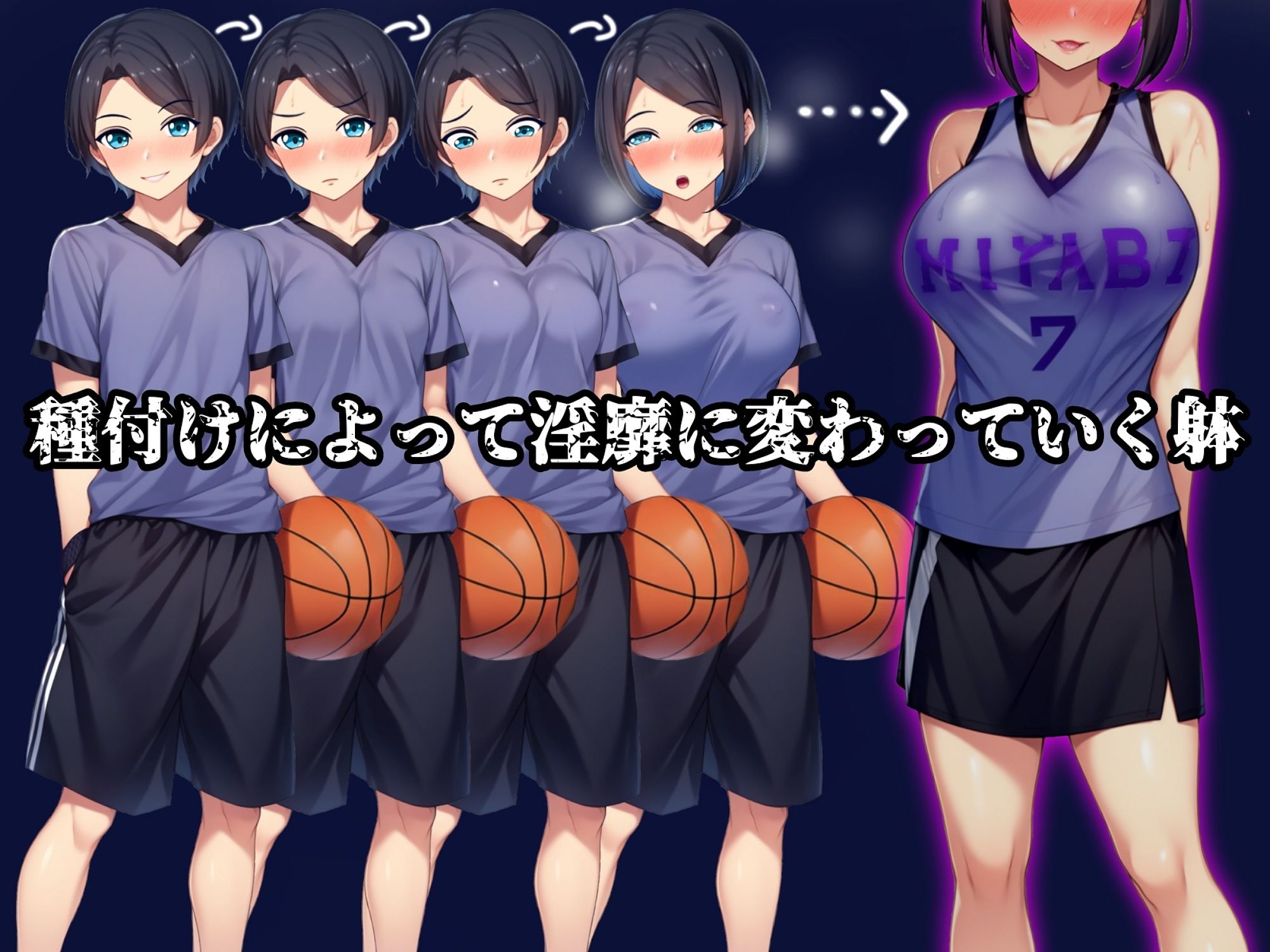 試し読み 8