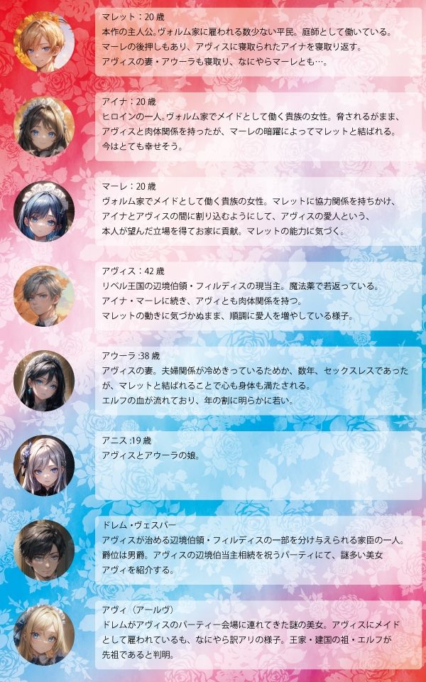 試し読み 10