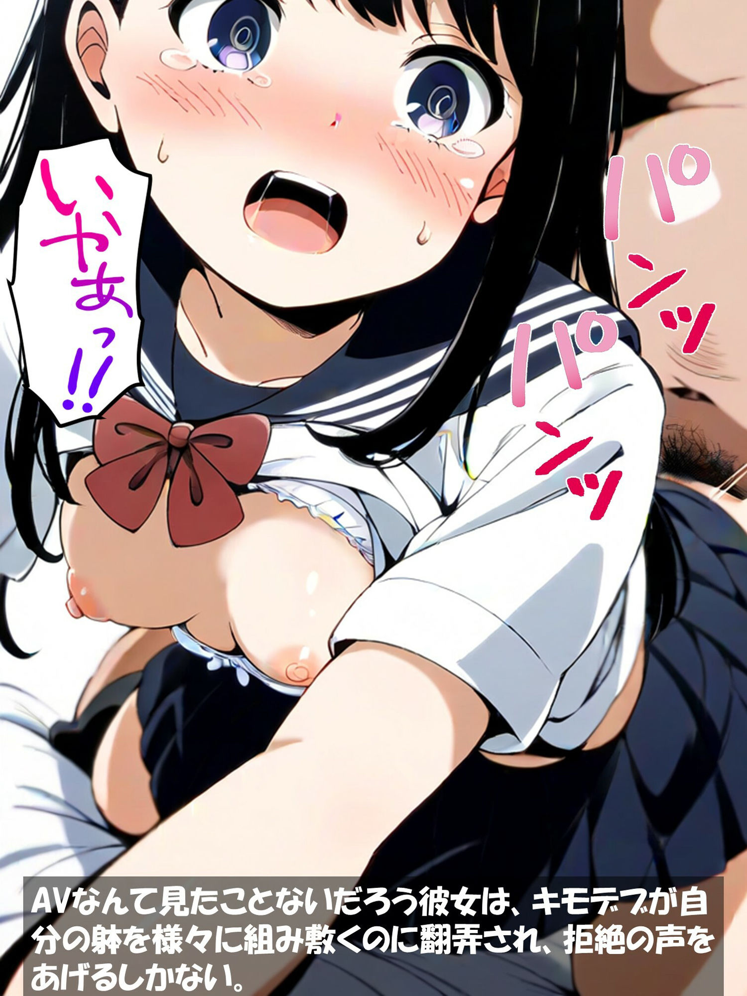 試し読み 9