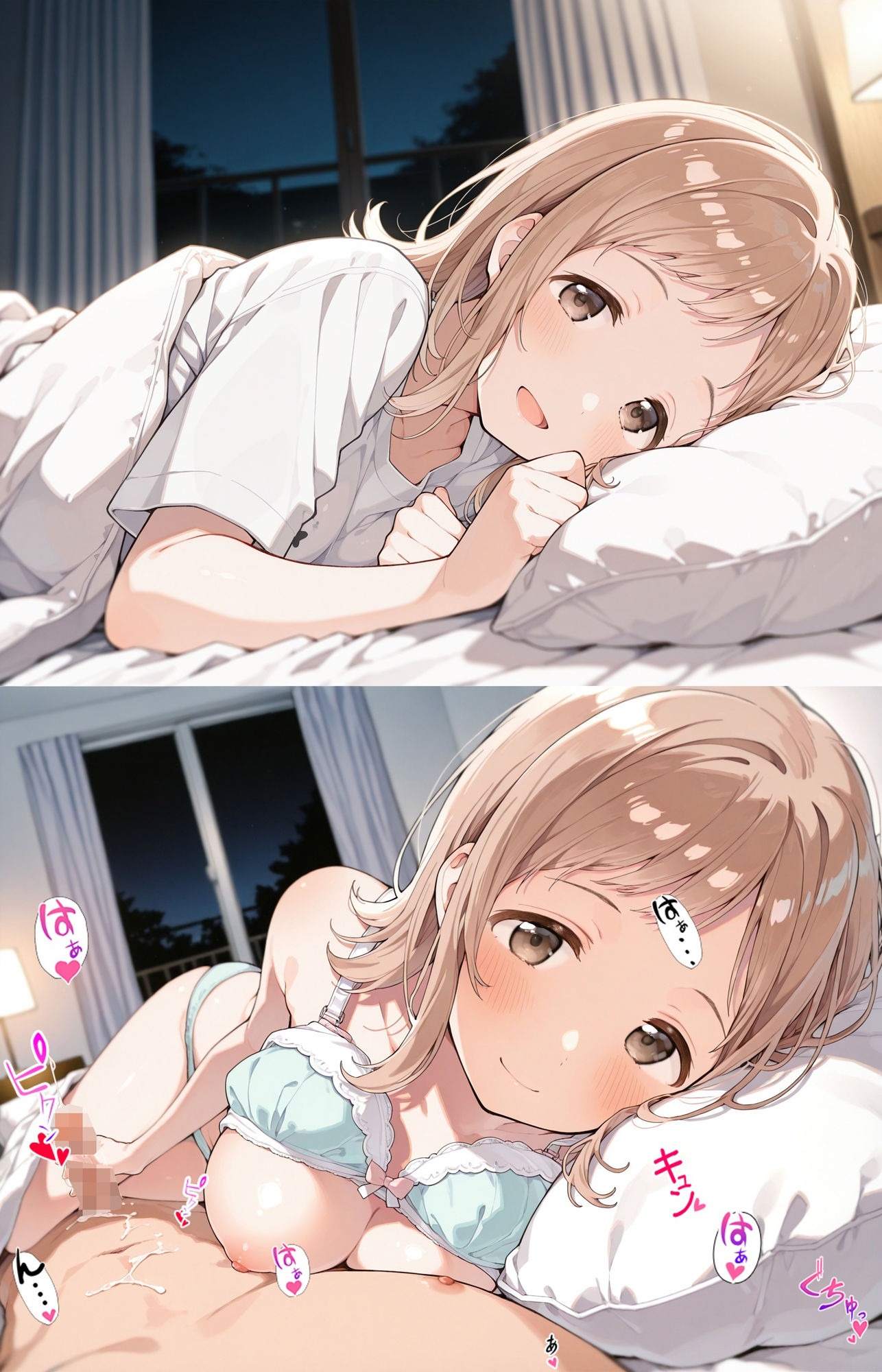 試し読み 10