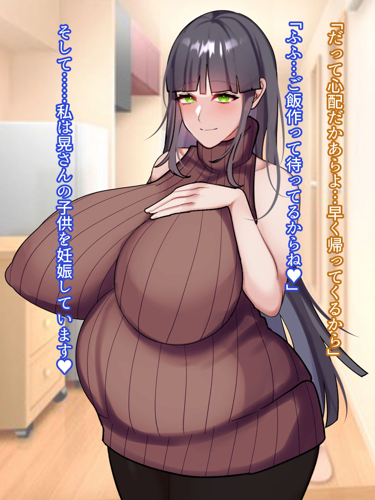 試し読み 8