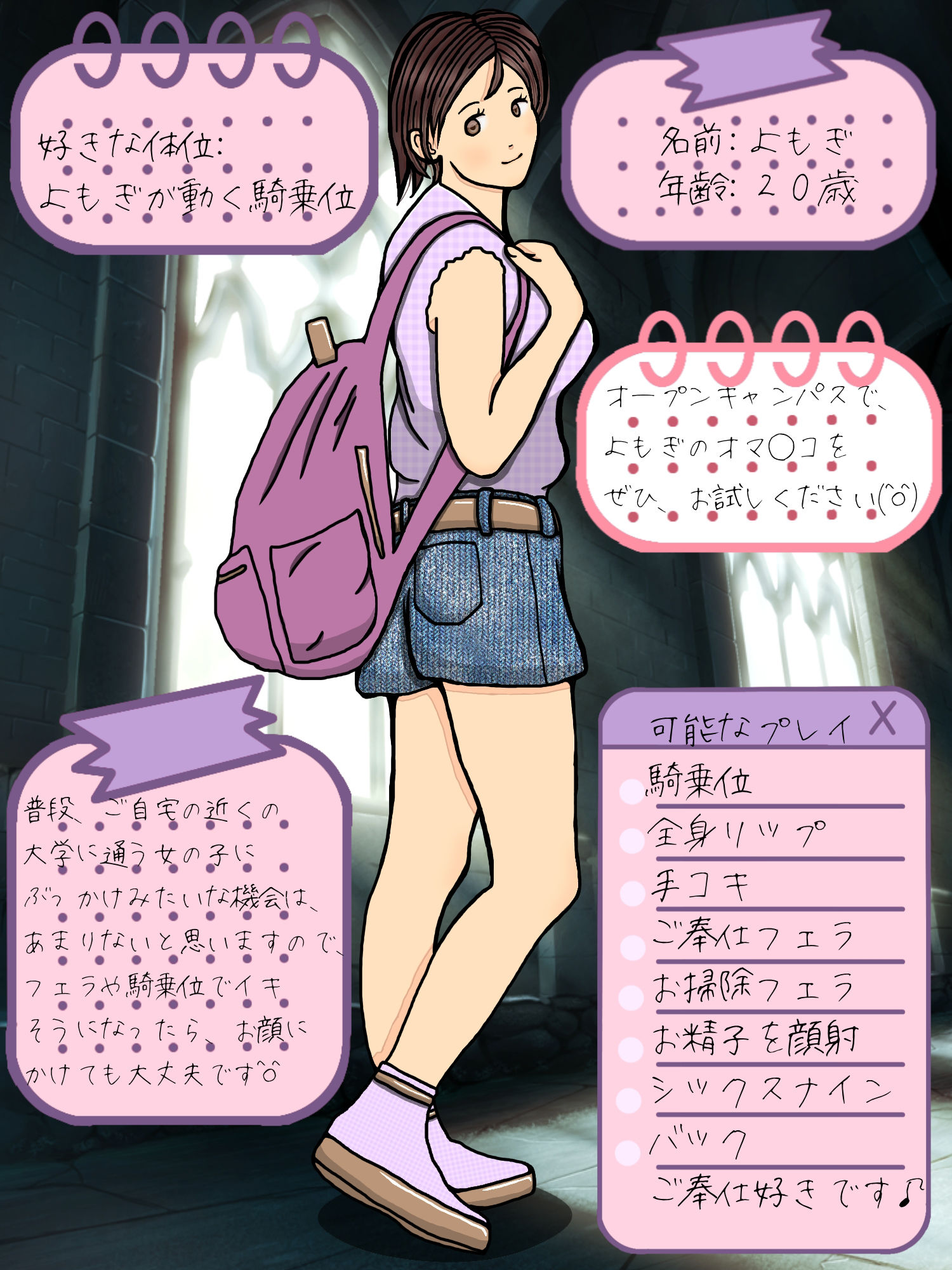 試し読み 9