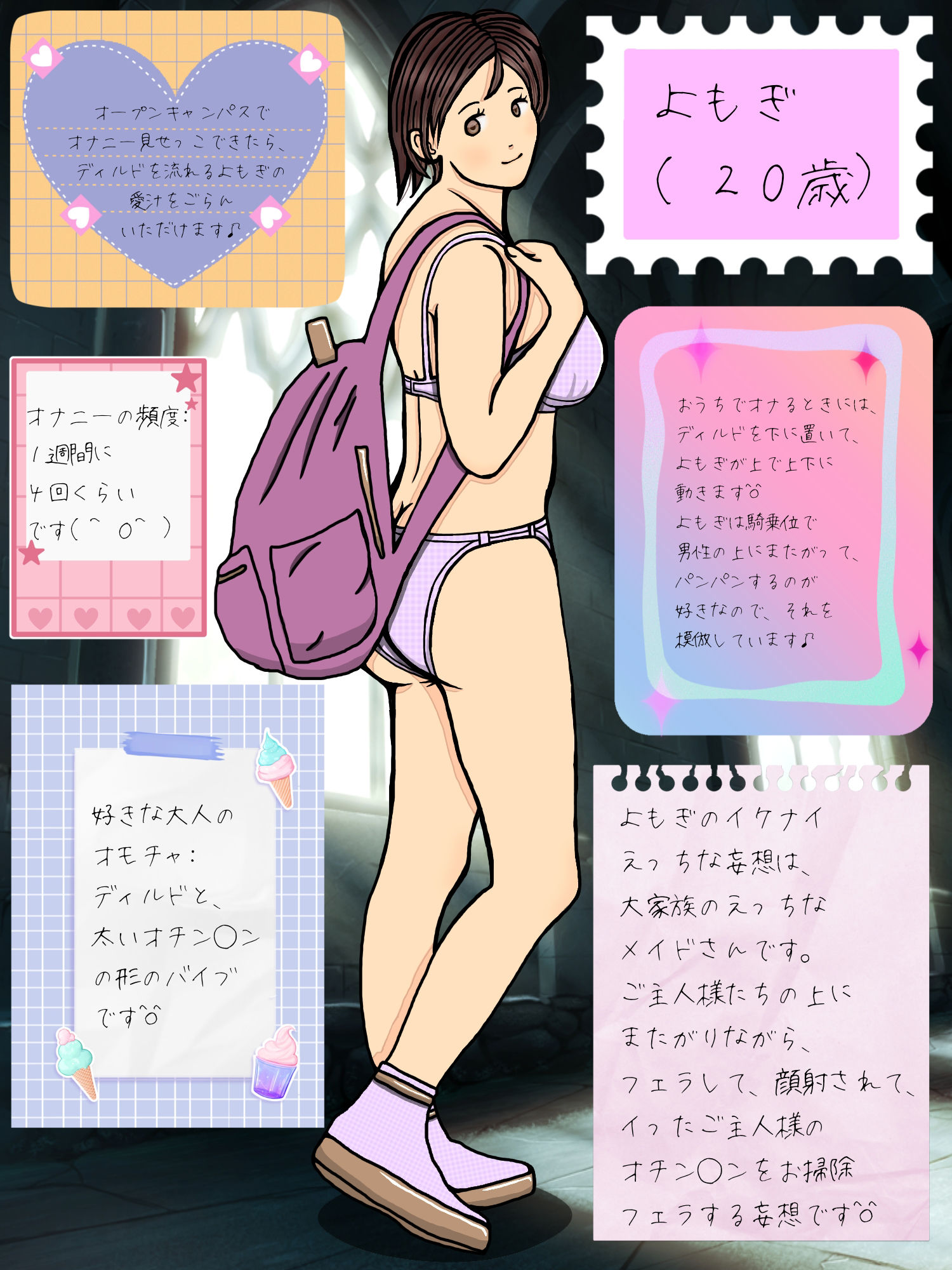 試し読み 10