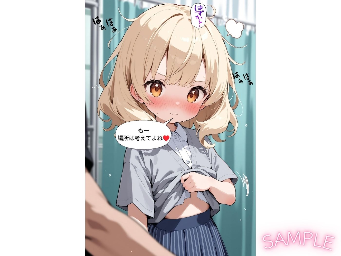 試し読み 6