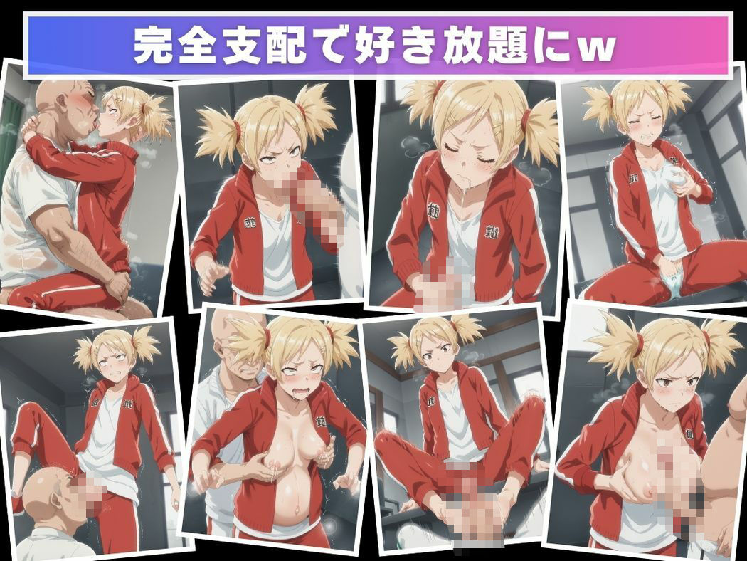 試し読み 7