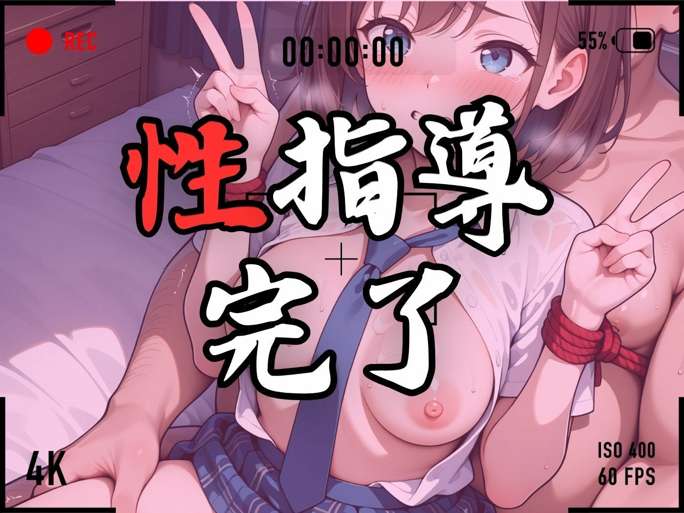 試し読み 9