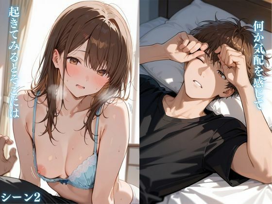 試し読み 7