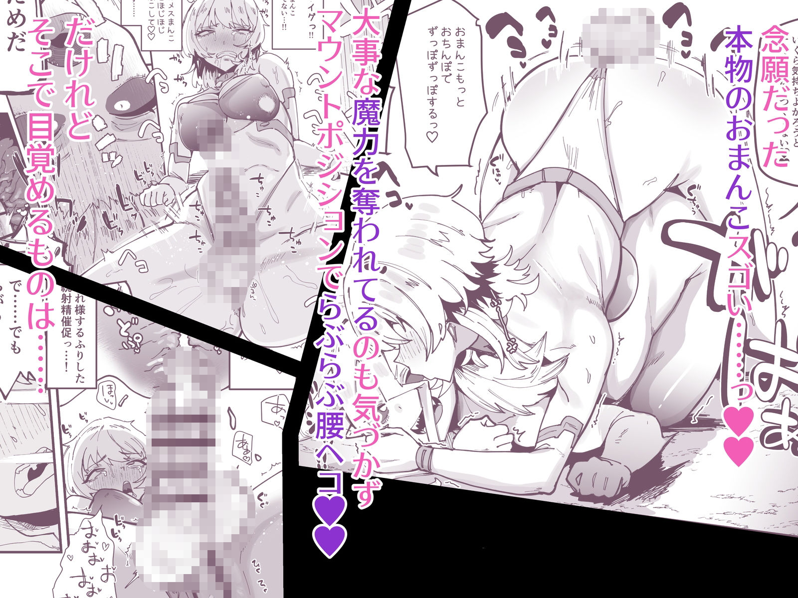 試し読み 6