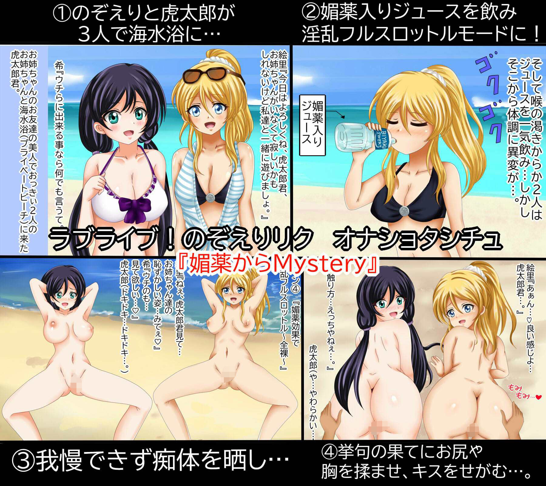 試し読み 4