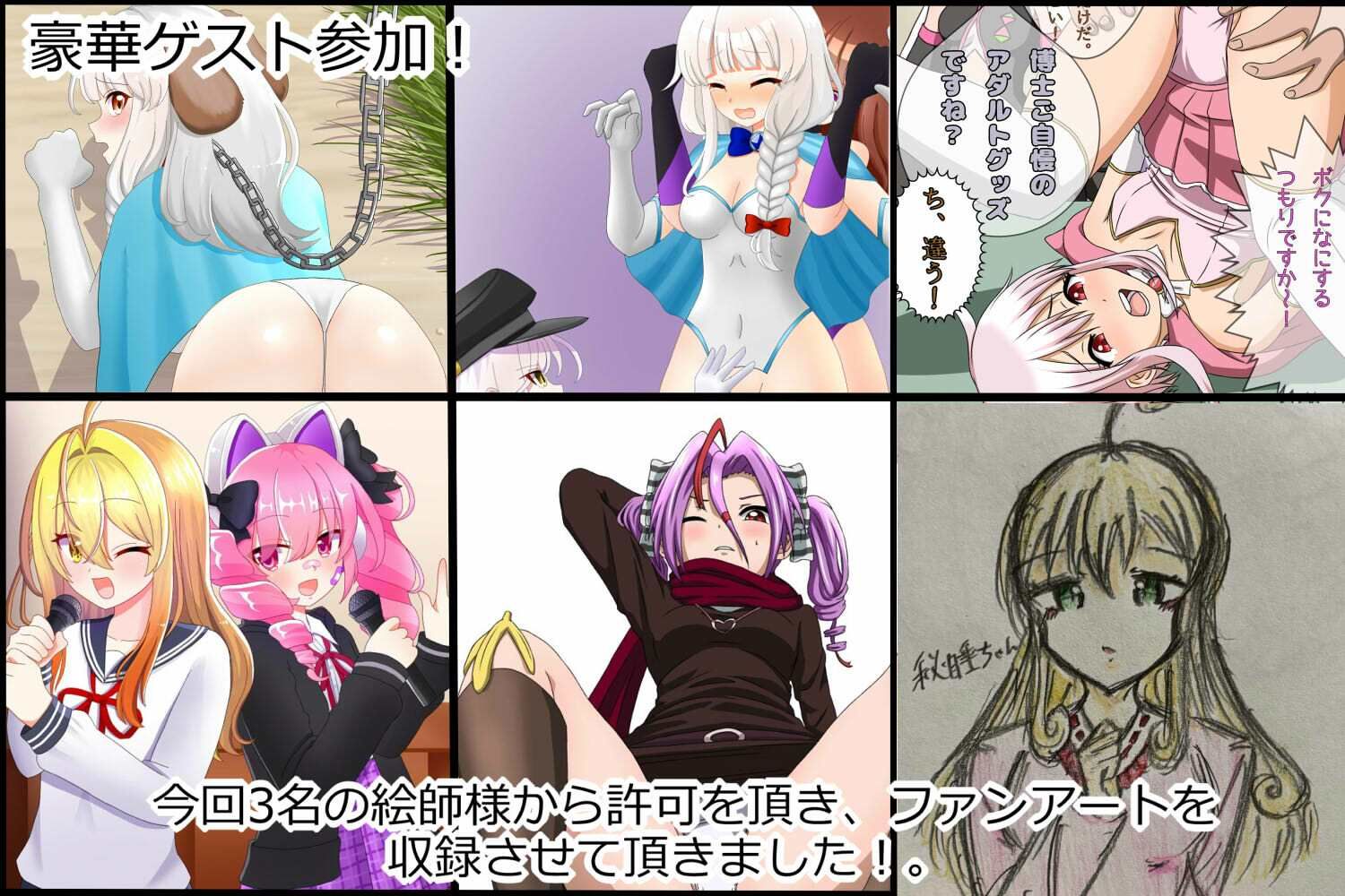 試し読み 10