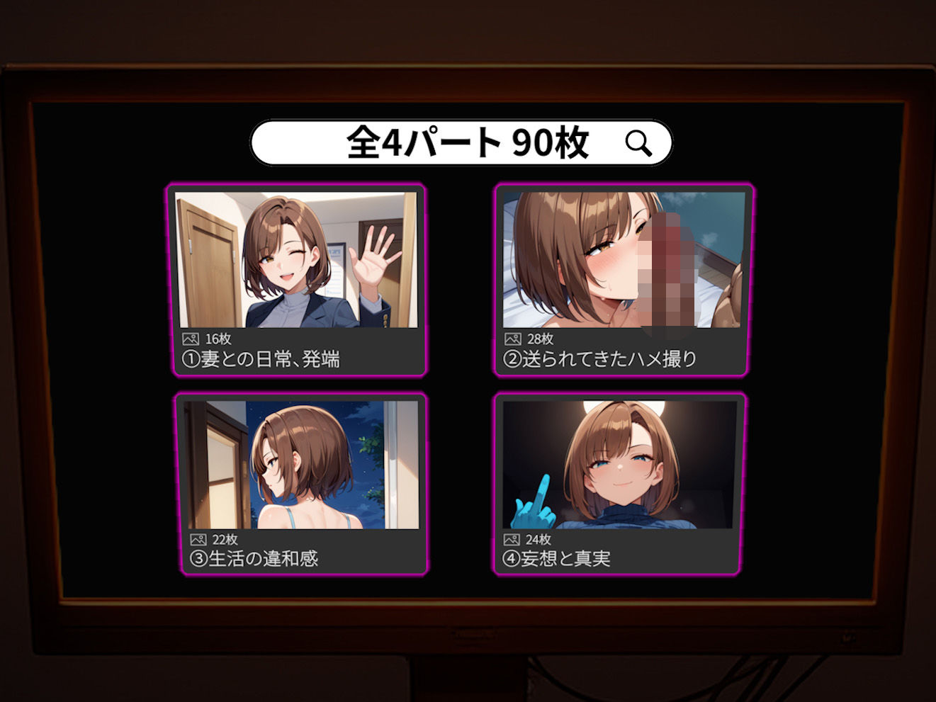 試し読み 6