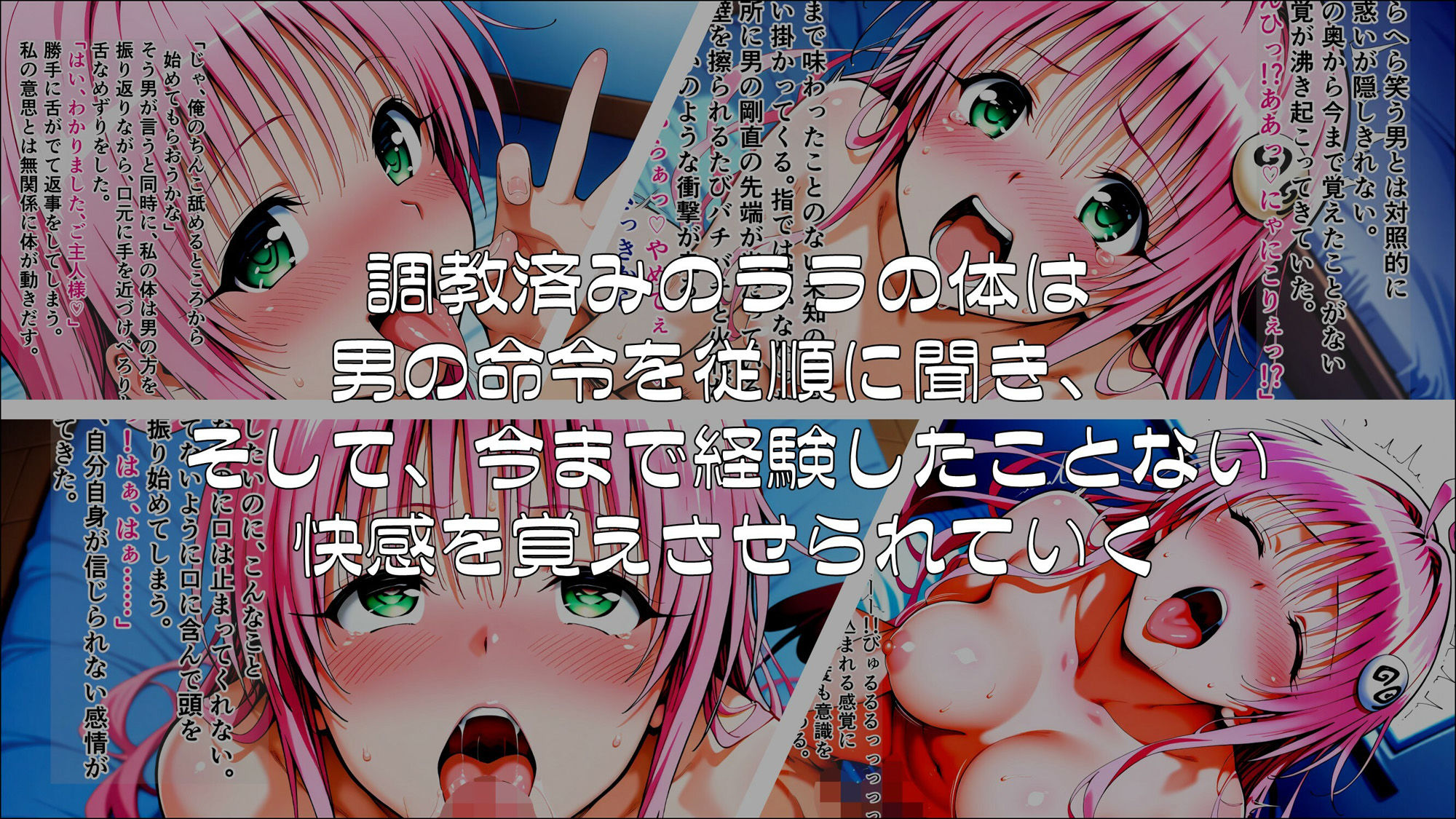 試し読み 4