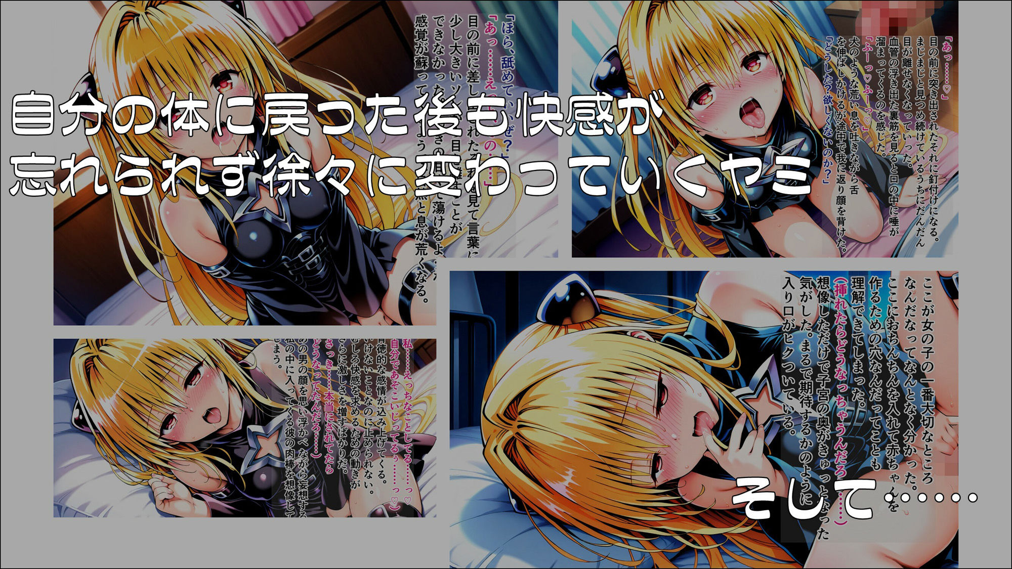試し読み 5