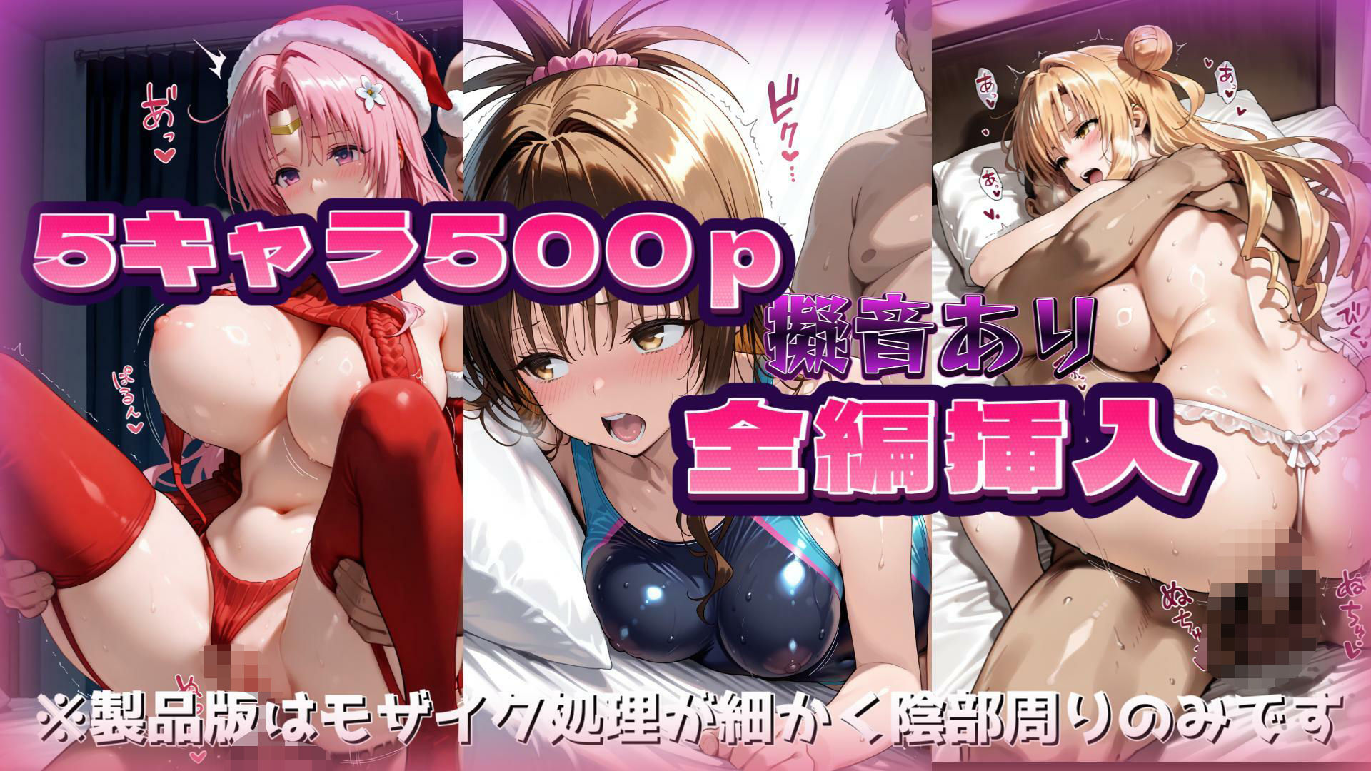 試し読み 10