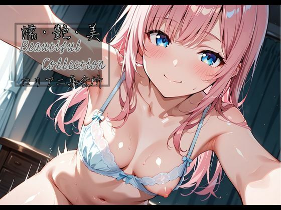 試し読み 10