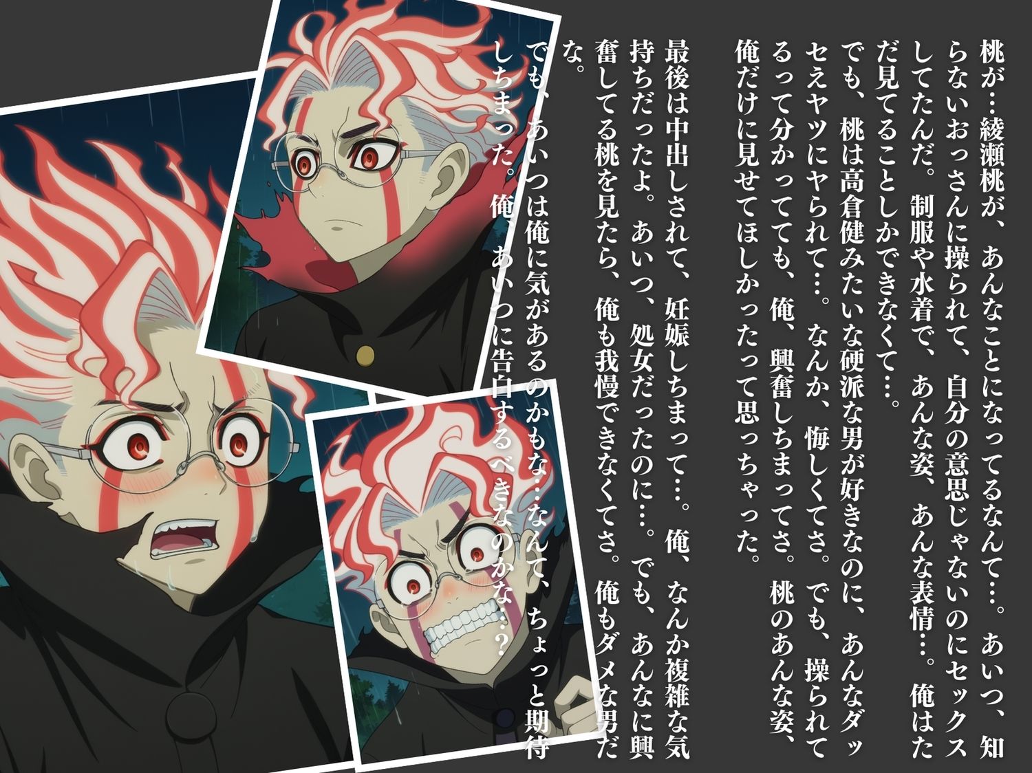 試し読み 9