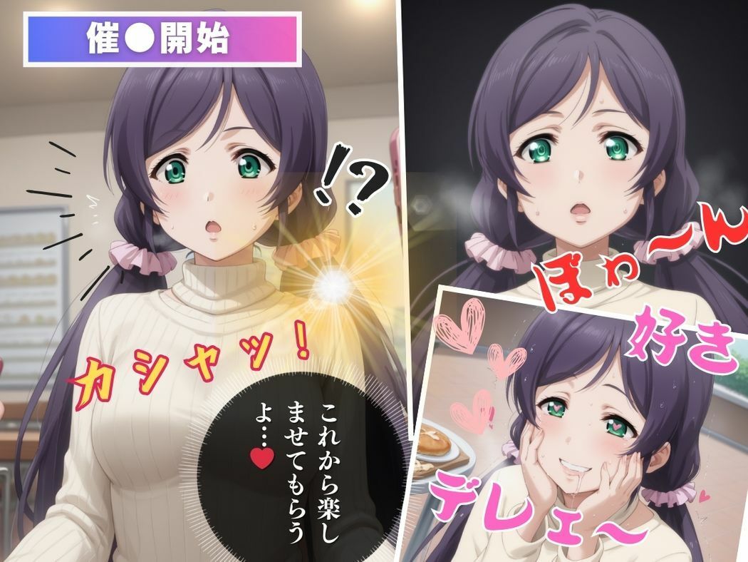 試し読み 6