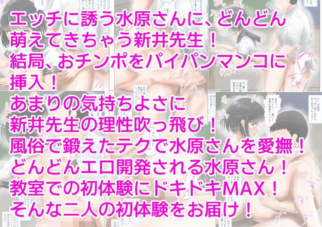 試し読み 9