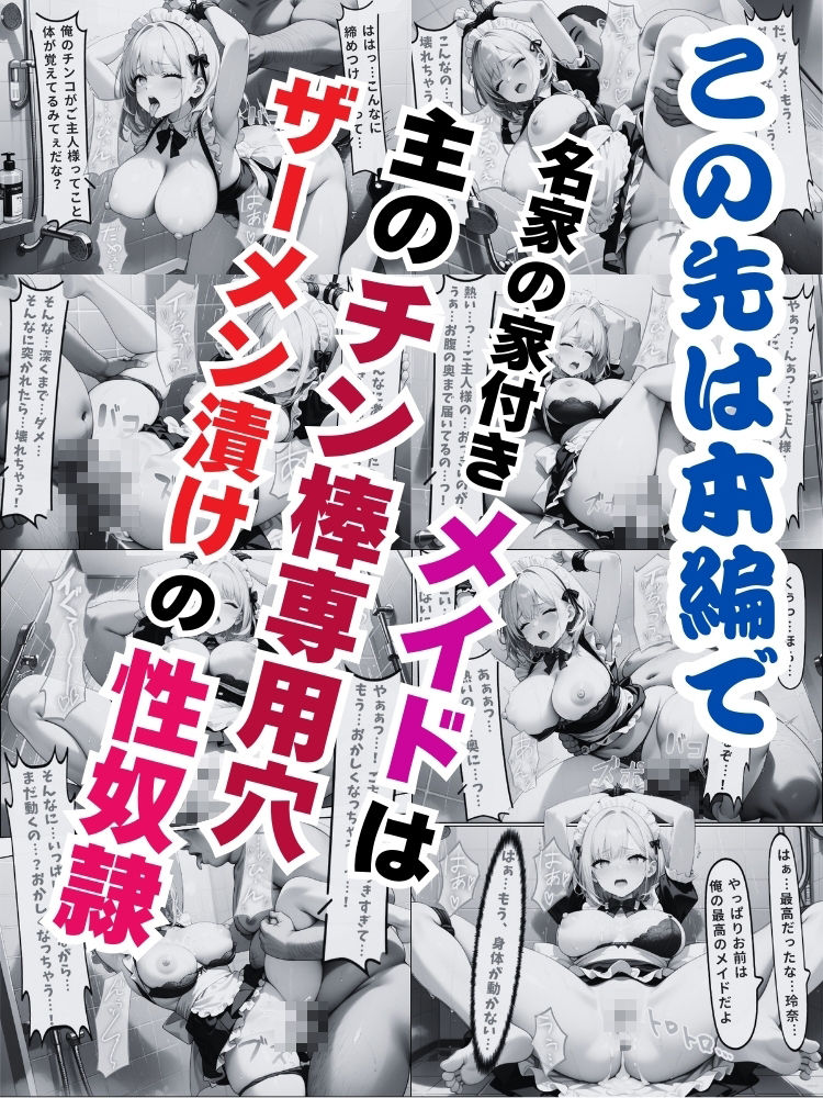 試し読み 10
