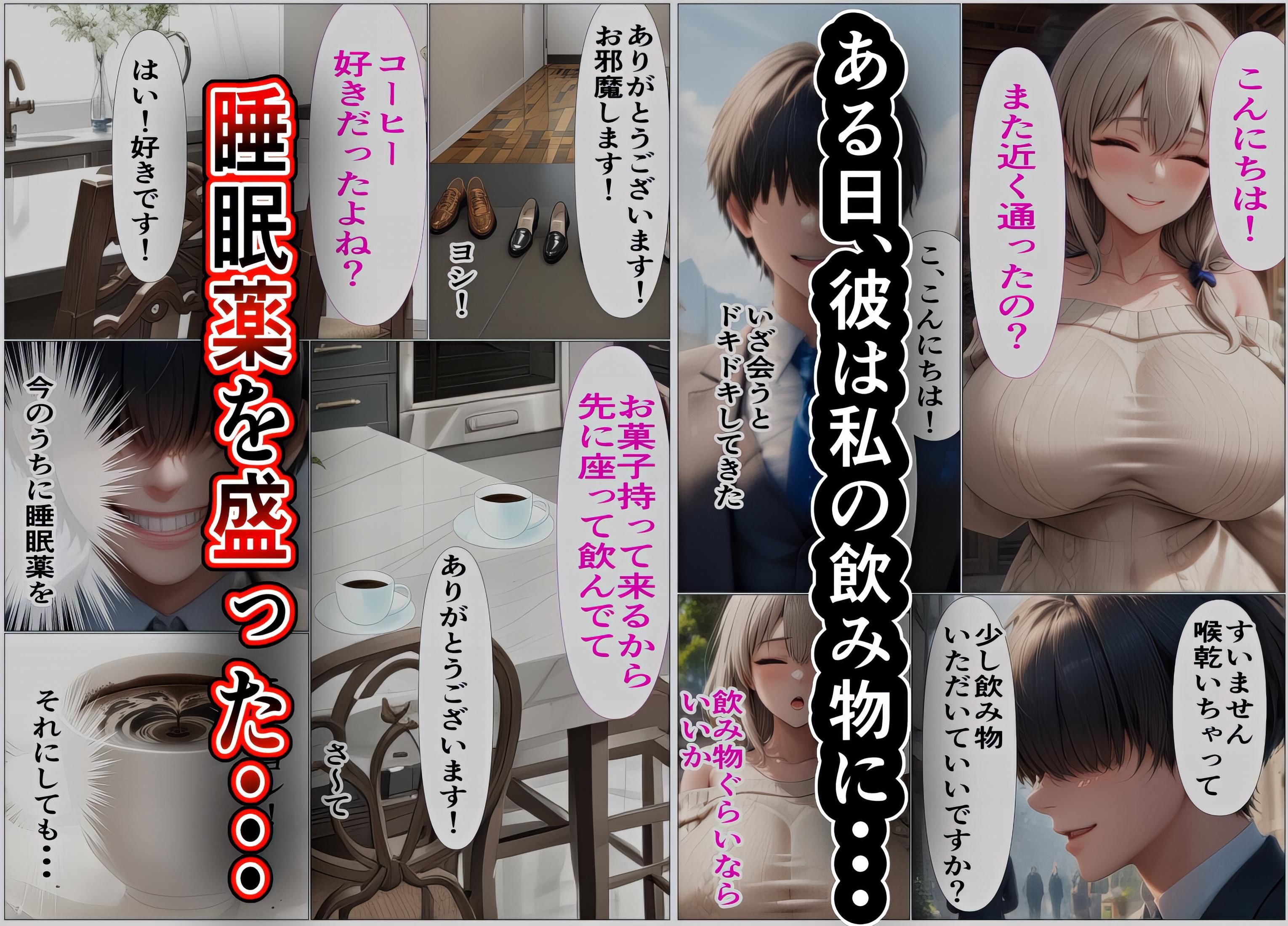 試し読み 6
